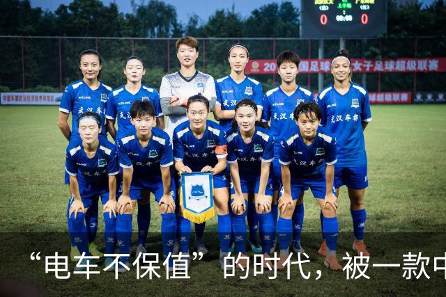 “电车不保值”的时代，被一款中国车终结了